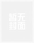 现代独立女性的新名词